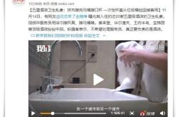 [5分钟科普]七台河工厂招聘女工信息网_哔哩哔哩-3